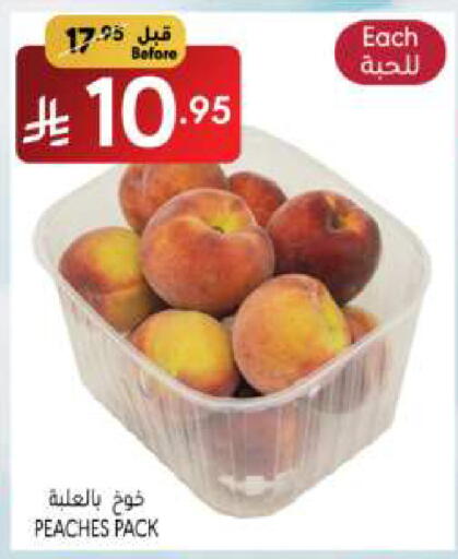 فاكهة طازجة in مانويل ماركت, المملكة العربية السعودية Offers - المملكة العربية السعودية برقوق available at مانويل ماركت in مملكة العربية السعودية, السعودية, سعودية - الرياض