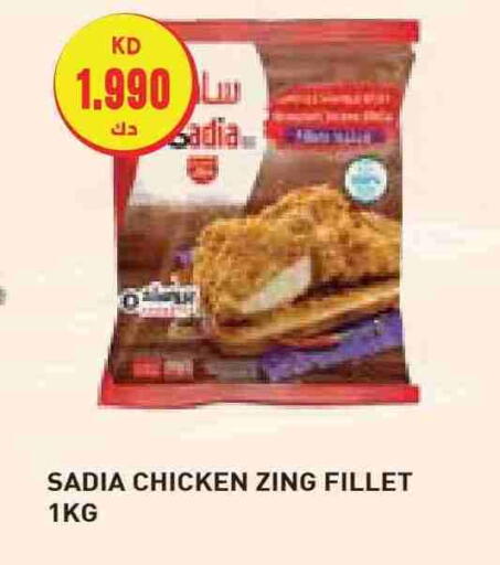 SADIA Chicken Fillet available at Grand Costo in Kuwait - Ahmadi Governorate