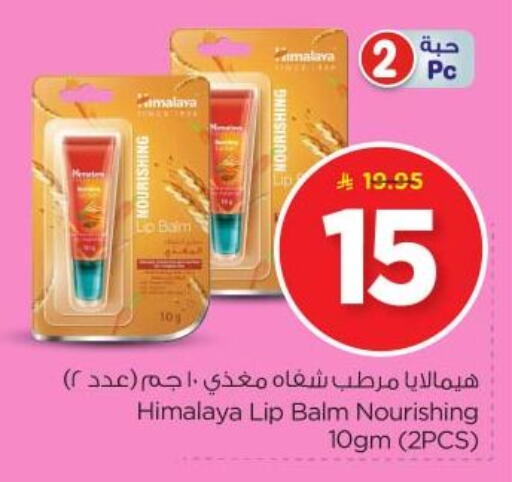 Cosmetics in Nesto, Saudi Arabia Offers - Saudi Arabia HIMALAYA available at Nesto in KSA, Saudi Arabia, Saudi - Al Majmaah