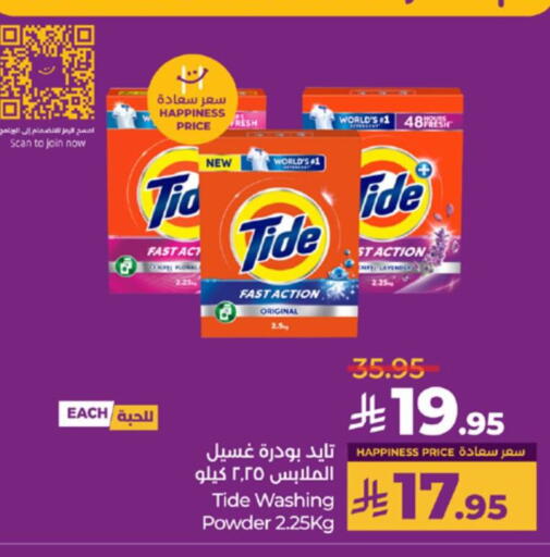 TIDE Detergent available at LULU Hypermarket in KSA, Saudi Arabia, Saudi - Yanbu