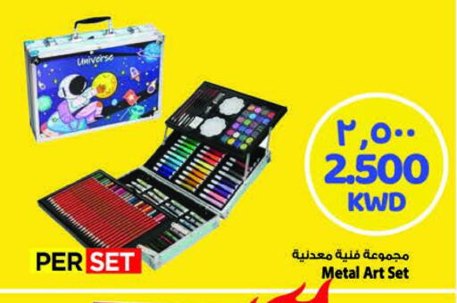 available at Mark & Save in Kuwait - Ahmadi Governorate