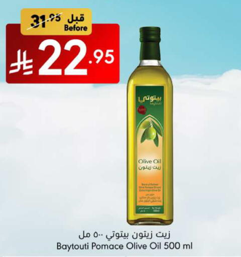 Olive Oil available at Manuel Market in KSA, Saudi Arabia, Saudi - Riyadh