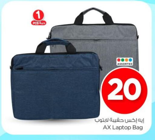 Laptop Bag available at Nesto in KSA, Saudi Arabia, Saudi - Buraidah