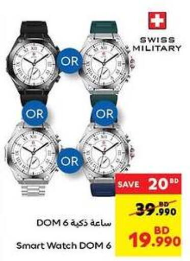 available at Carrefour in Bahrain