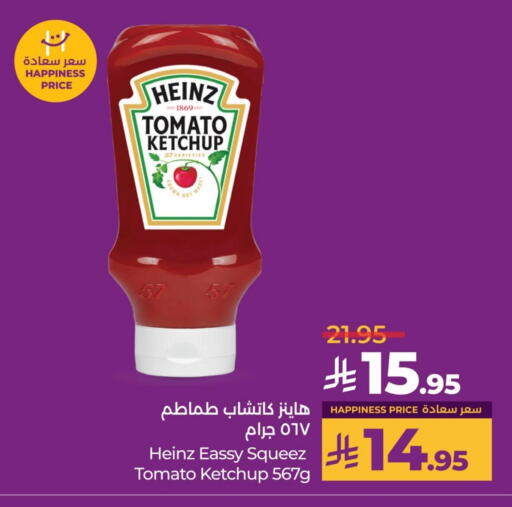 HEINZ Tomato Ketchup available at LULU Hypermarket in KSA, Saudi Arabia, Saudi - Saihat