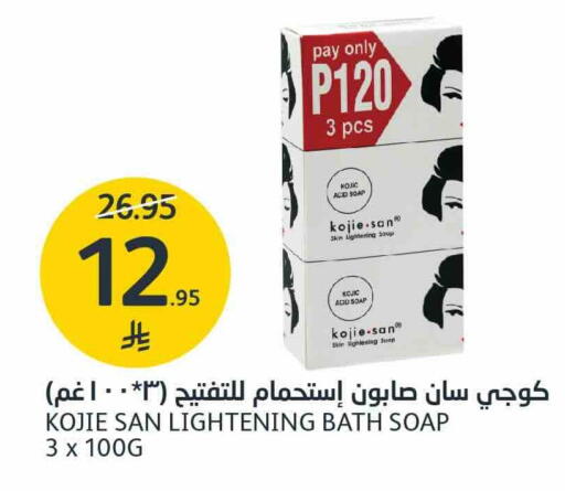 available at AlJazera Shopping Center in KSA, Saudi Arabia, Saudi - Riyadh