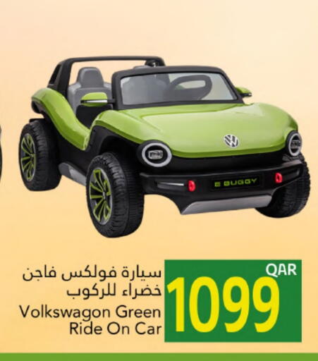 available at Gulf Food Center in Qatar - Umm Salal