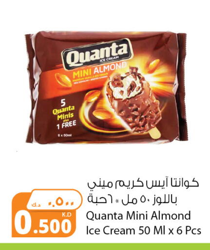 available at Agricultural Food Products Co. in Kuwait - Ahmadi Governorate