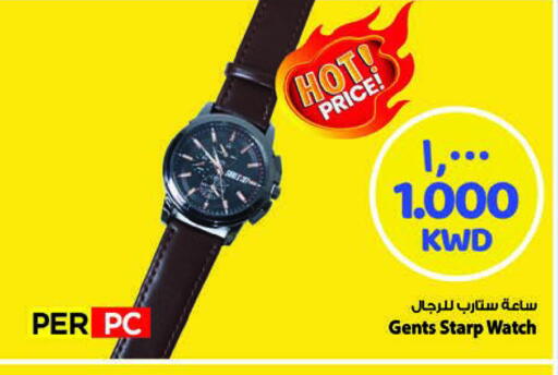 available at Mark & Save in Kuwait - Ahmadi Governorate