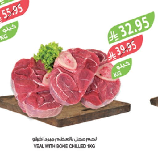 Meat - Fresh & Chilled in Farm , Saudi Arabia Offers - Saudi Arabia Veal available at Farm in KSA, Saudi Arabia, Saudi - Khafji