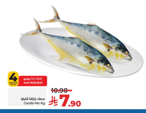 available at LULU Hypermarket in KSA, Saudi Arabia, Saudi - Unayzah