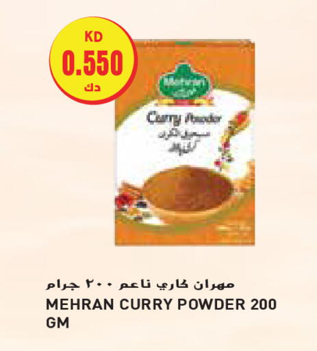 Spices available at Grand Hyper in Kuwait - Ahmadi Governorate