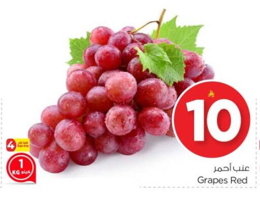 Grapes available at نستو in مملكة العربية السعودية, السعودية, سعودية - المجمعة