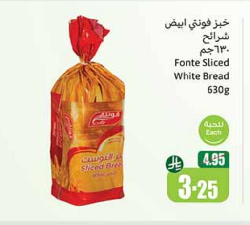 الخبز و الكعك in أسواق عبد الله العثيم, المملكة العربية السعودية Offers - المملكة العربية السعودية available at أسواق عبد الله العثيم in مملكة العربية السعودية, السعودية, سعودية - المدينة المنورة