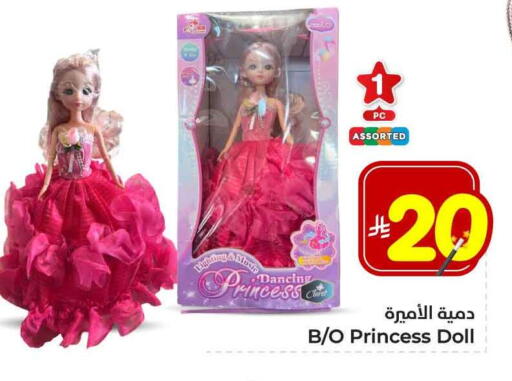 available at Hyper Al Wafa in KSA, Saudi Arabia, Saudi - Jeddah