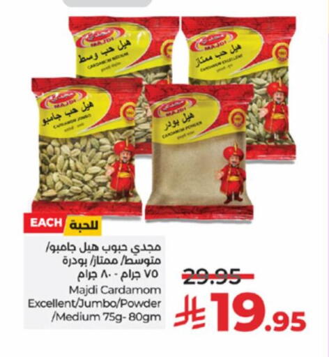 Spices available at LULU Hypermarket in KSA, Saudi Arabia, Saudi - Tabuk