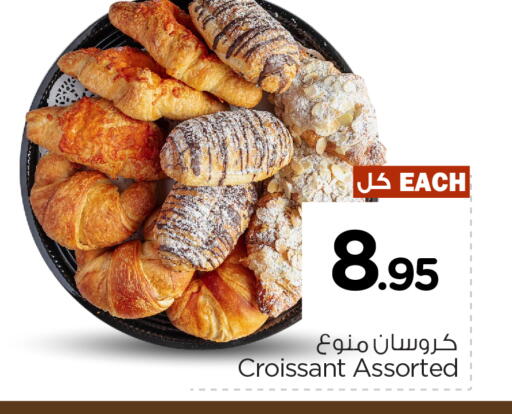 available at Nesto in KSA, Saudi Arabia, Saudi - Jubail