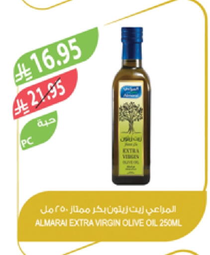 المراعي زيت الزيتون البكر available at المزرعة in مملكة العربية السعودية, السعودية, سعودية - عرعر