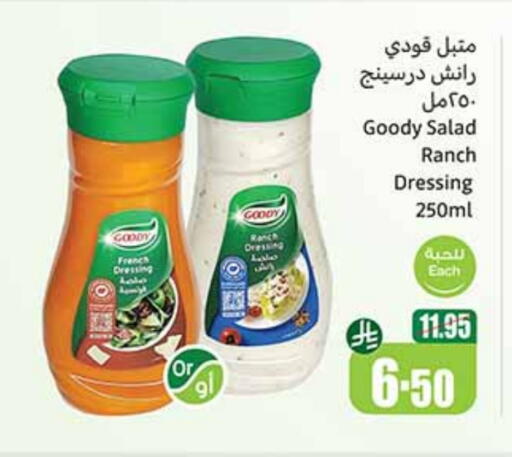 GOODY Dressing available at Othaim Markets in KSA, Saudi Arabia, Saudi - Al Bahah