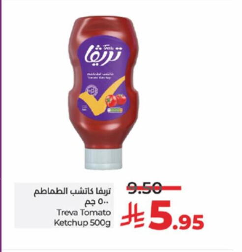 Tomato Ketchup available at LULU Hypermarket in KSA, Saudi Arabia, Saudi - Yanbu