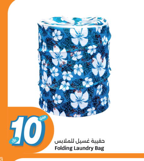 غسل الملابس in سيتي هايبرماركت, قطر Offers - قطر available at سيتي هايبرماركت in قطر - الشحانية