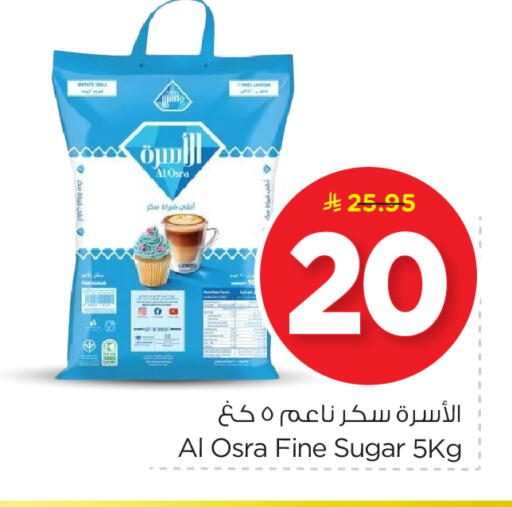available at Nesto in KSA, Saudi Arabia, Saudi - Jubail