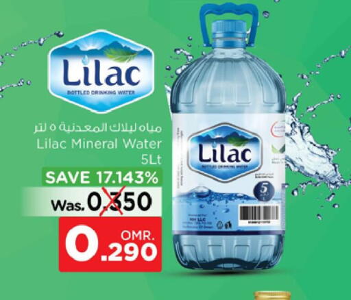 LILAC available at Nesto Hyper Market   in Oman - Muscat