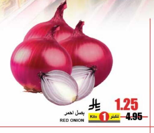 Onion available at A Market in KSA, Saudi Arabia, Saudi - Riyadh