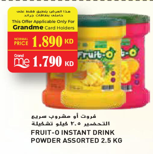 available at جراند هايبر in الكويت - محافظة الجهراء