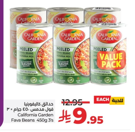 CALIFORNIA GARDEN available at LULU Hypermarket in KSA, Saudi Arabia, Saudi - Al-Kharj