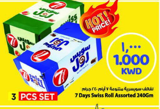 available at Mark & Save in Kuwait - Ahmadi Governorate