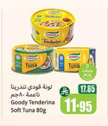 GOODY Tuna - Canned available at Othaim Markets in KSA, Saudi Arabia, Saudi - Al Bahah