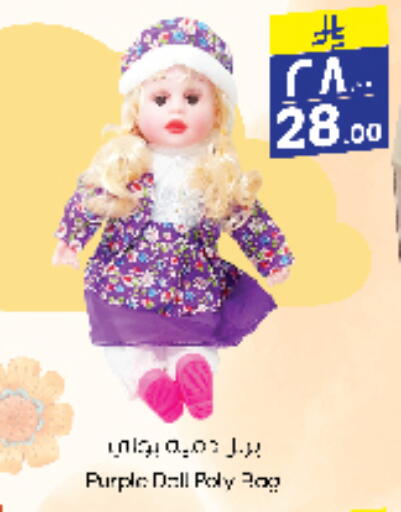 available at City Flower in KSA, Saudi Arabia, Saudi - Sakaka