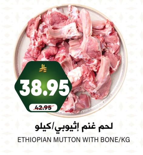 لحم الضأن / الغنم available at جراند هايبر in مملكة العربية السعودية, السعودية, سعودية - الرياض