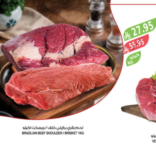 Meat - Fresh & Chilled in Farm , Saudi Arabia Offers - Saudi Arabia Beef available at Farm in KSA, Saudi Arabia, Saudi - Khafji