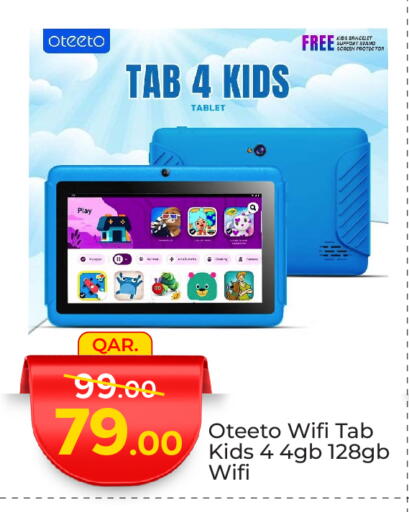 available at Paris Hypermarket in Qatar - Doha