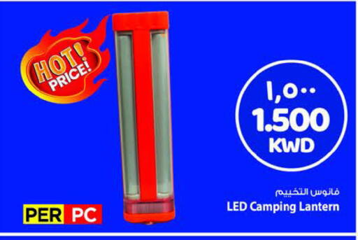 available at Mark & Save in Kuwait - Kuwait City