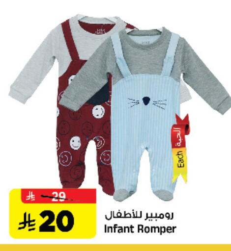 available at Al Madina Hypermarket in KSA, Saudi Arabia, Saudi - Riyadh
