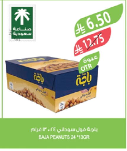 available at Farm  in KSA, Saudi Arabia, Saudi - Yanbu