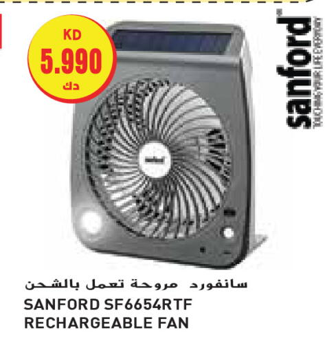 سانفورد مروحة available at جراند هايبر in الكويت - محافظة الأحمدي