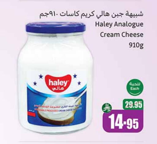 Cheese & Cream in Othaim Markets, Saudi Arabia Offers - Saudi Arabia Analogue cream available at Othaim Markets in KSA, Saudi Arabia, Saudi - Al Qunfudhah