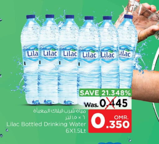 LILAC available at Nesto Hyper Market   in Oman - Muscat
