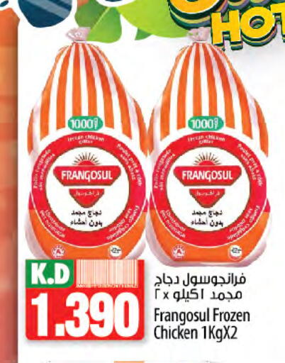 FRANGOSUL Frozen Whole Chicken available at Mango Hypermarket  in Kuwait - Ahmadi Governorate