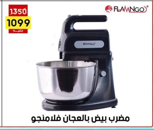 available at جراب الحاوى in Egypt - القاهرة