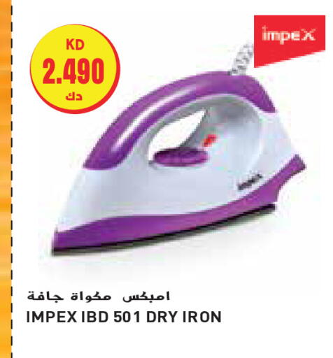 IMPEX Ironbox available at Grand Hyper in Kuwait - Jahra Governorate