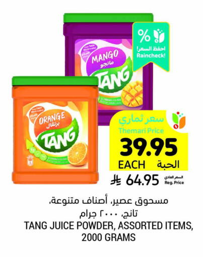 TANG available at Tamimi Market in KSA, Saudi Arabia, Saudi - Medina
