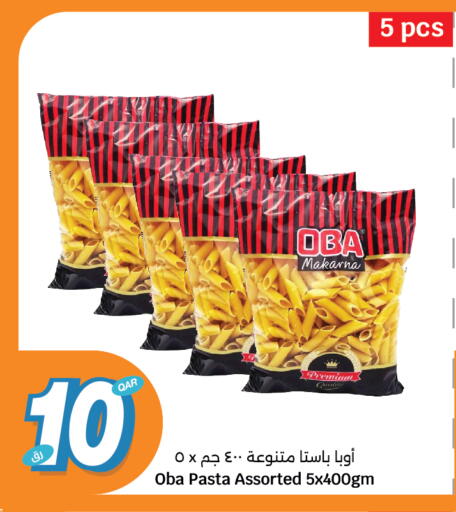 Pasta available at City Hypermarket in Qatar - Doha
