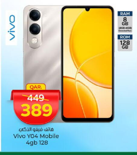 VIVO available at Paris Hypermarket in Qatar - Umm Salal