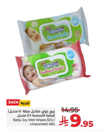 BABY JOY available at LULU Hypermarket in KSA, Saudi Arabia, Saudi - Qatif