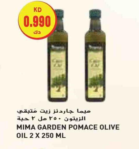 Olive Oil available at Grand Costo in Kuwait - Ahmadi Governorate